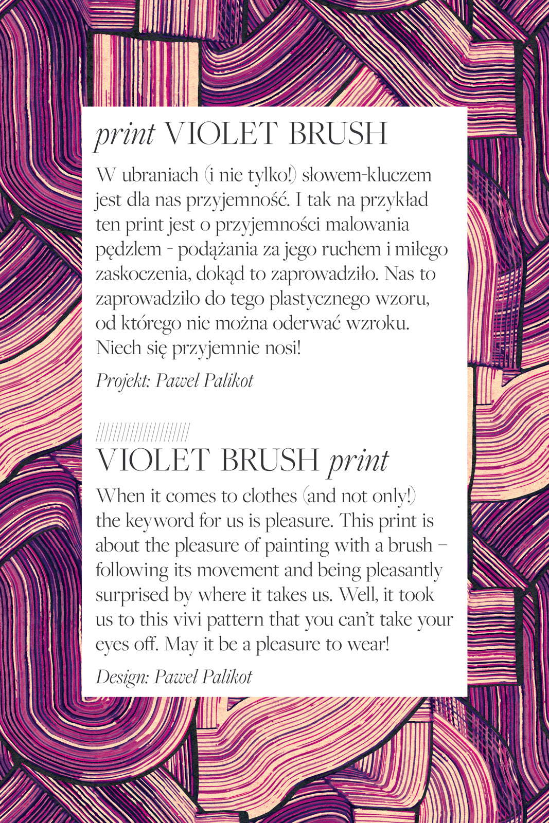 Wzór Violet Brush – artystyczny, fioletowy print z ruchomymi liniami, projekt Paweł Palikot
